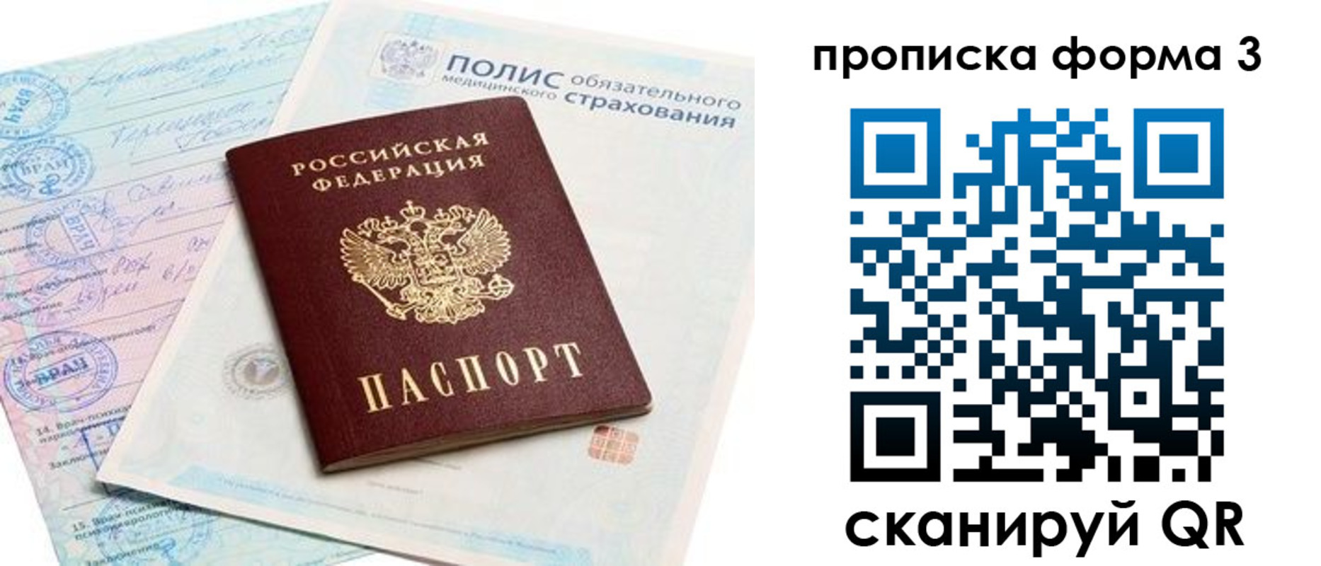регистрация для дет. сада в Жердевке