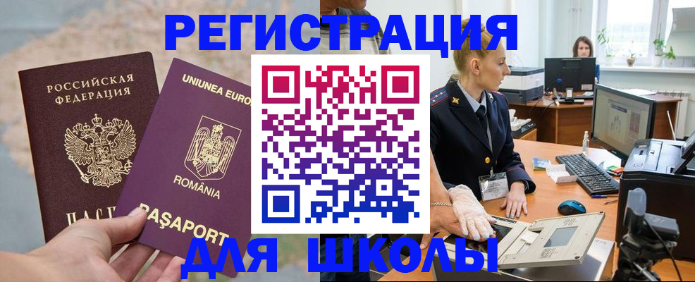 прописка для кредита в Жердевке