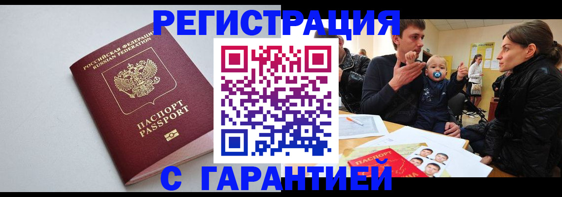 регистрация для школы в Жердевке